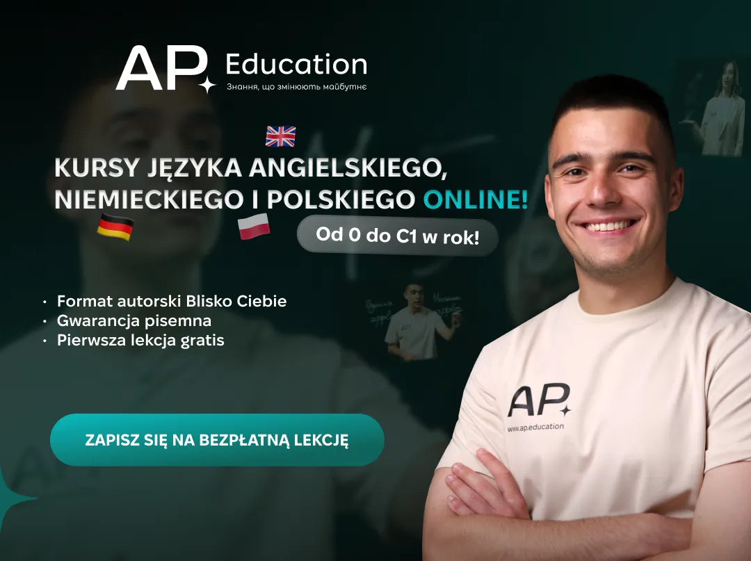 квадрат_1080_Для_сайту_курси_поль