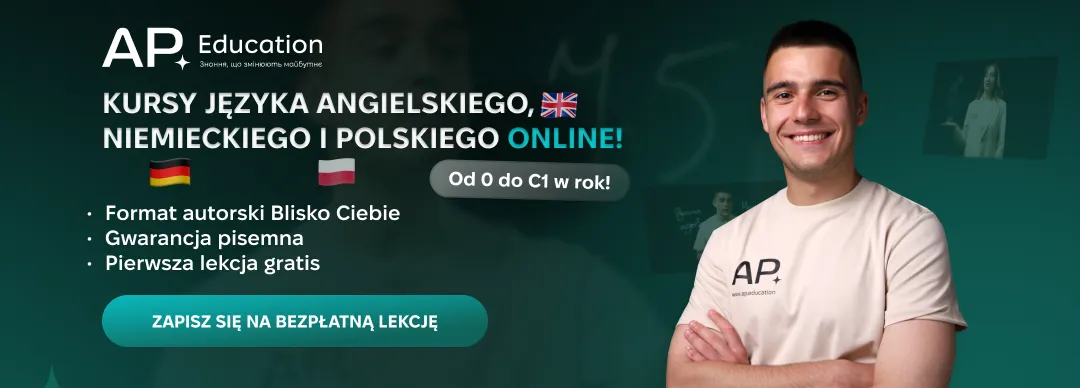 видовжений_Для_сайту_курси_поль