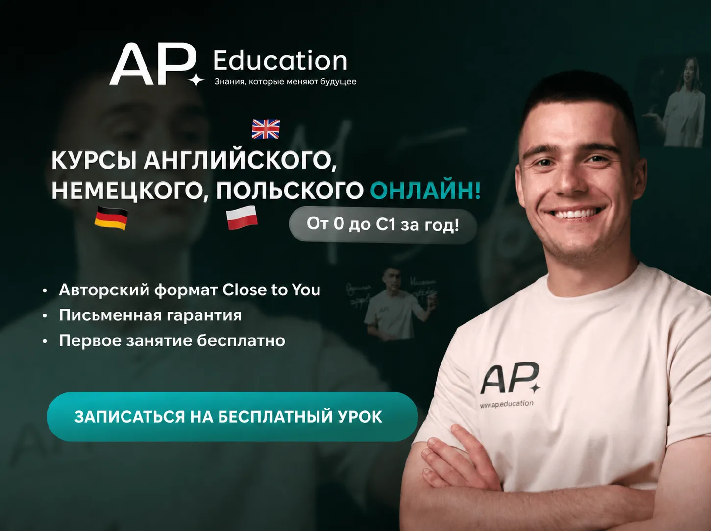 ChatGPT Image 1 трав. 2026 р., 15_24_56 (2)